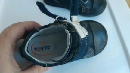 Ботинки Тотто