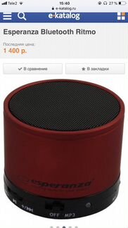 Bluetooth колонка Esperanza