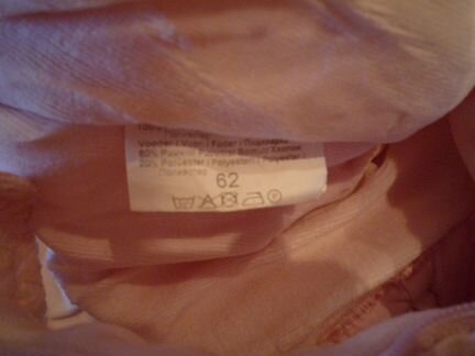 Зимние комбинезоны DuPam/Mothercare от 0 до 86 см
