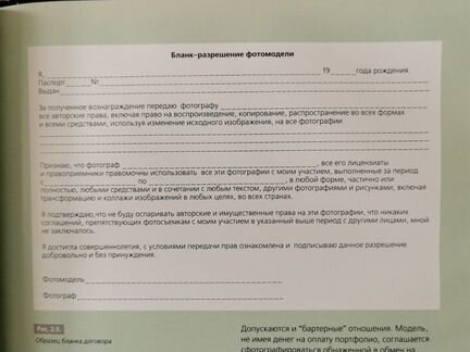 Александр Задирака. Фотография обнаженного тела