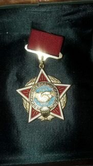 Медаль