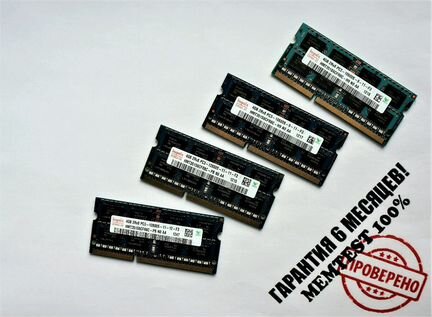 DDR3 4GB 1333/1600Mhz Hynix
