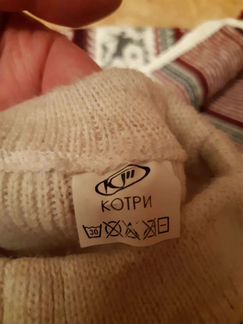 Костюм зимний