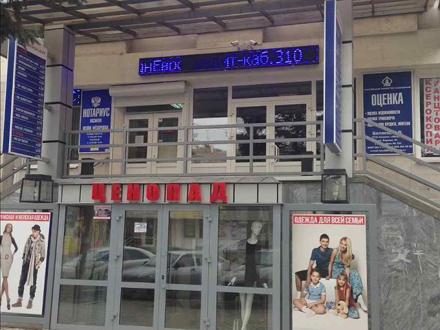 Офис моздок. Кирова 41 моздок. Офис моздок. Моздок улица соколовского 32. Достоевского 1 а моздок.