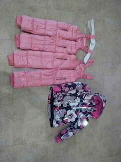 Reima куртка + 2 пара штанов kinez