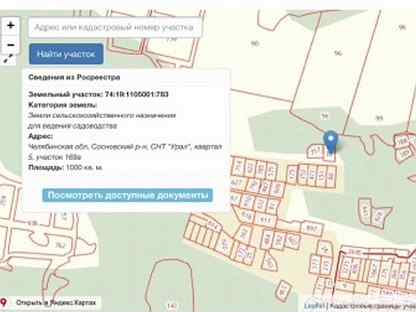 Карта снт урал