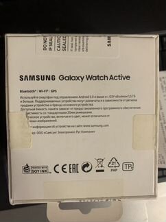 Samsung galaxy Watch active