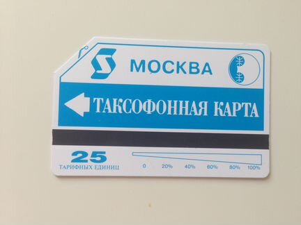 Пластиковые карточки