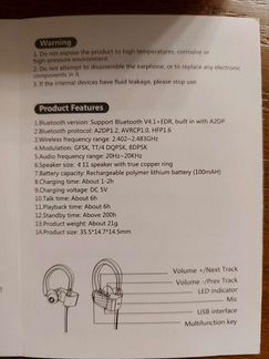 Беспроводные наушники Hoco ES7