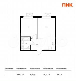 1-к квартира, 39.5 м², 14/33 эт.