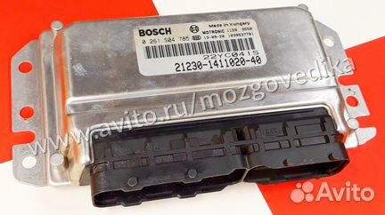Эбу Мозги на Ваз шнива 21230-1411020-40 0261S04785