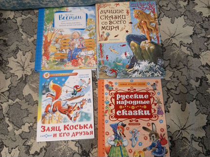 Детские сказки
