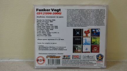 Funker Vogt MP3 диски
