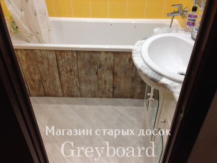 Экран под ванную