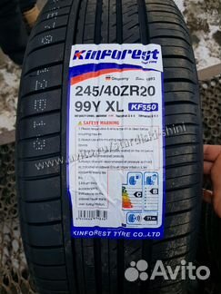 Шины разноширокие R20 Mercedes W221, W222, BMW G12