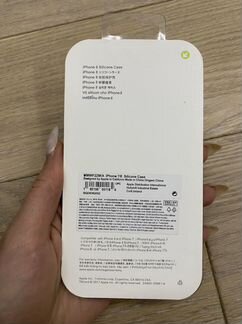 Чехол на iPhone 7 8