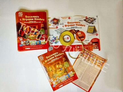 Наклейки буклеты Hasbro магнит монополия