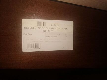 Кровать deseree noce classico