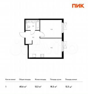 1-к квартира, 40.6 м², 33/33 эт.