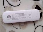 Huawei PV USB Adapter объявление продам