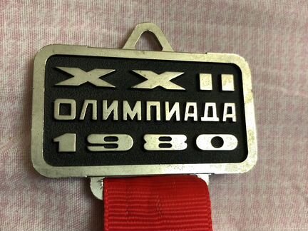 Эмблема Олимпиада 80