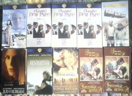 Видеокассеты VHS-музыка,фильмы,сериалы,мультфильмы