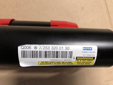 Амортизатор задний левый правый Mercedes GLC X253