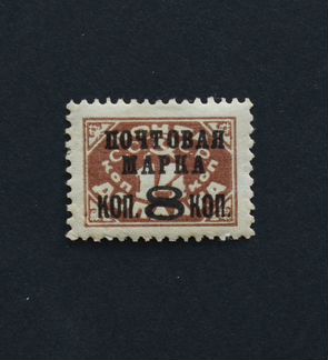 1925 г. доплатные марки типограф. надпечатка 1927