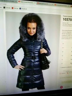 Продам зимнее пуховое пальто