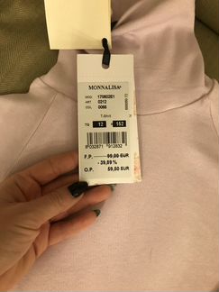 Кардиган Monnalisa