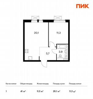 1-к квартира, 41 м², 26/33 эт.