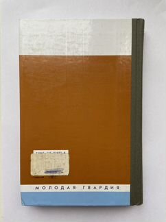 Ольга Дмитриева «Елизавета Тюдор»