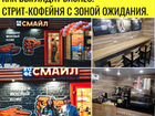 Готовый бизнес 80 т.р. в месяц Челябинск Гарантия объявление продам