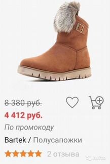 Полусапожки демисезонные/угги 35