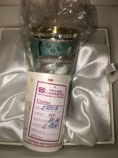 Серебряная и золотая стопка