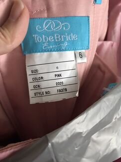 Платье to be bride