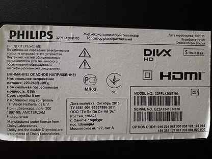 Philips 32pfl5406h 60 нет изображения