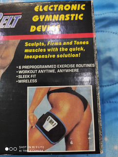 Тренажор для тела