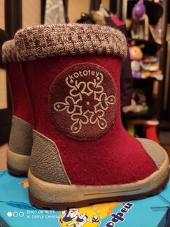 Валенки Котофей