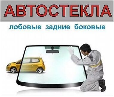 Лобовое стекло на Санг Енг Актион, Автостекла