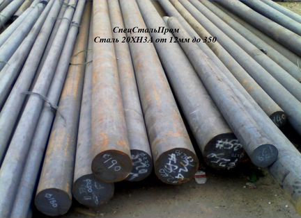 Круг стальной 20хн3А от 12 до 350мм Резка в размер