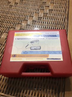 Аппарат для улучшения зрения