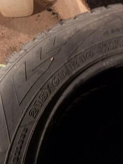 Шины зимние