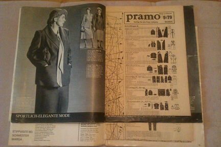 Журналы о Моде: СССР и гдр. Архив