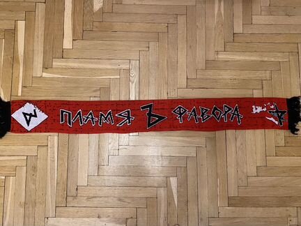 Шарф Алиса Пламя Фавора