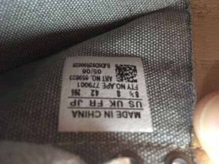 Adidas Jesse Owens