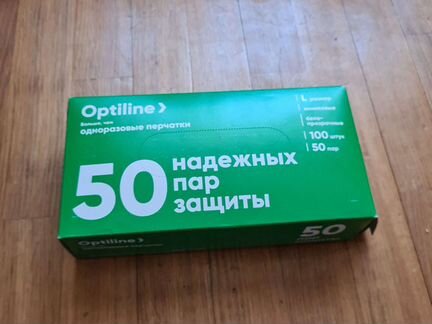 Перчатки виниловые