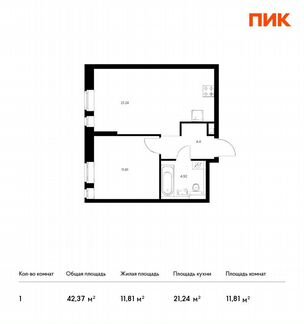 1-к квартира, 42.4 м², 7/22 эт.
