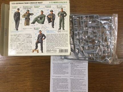 Tamiya 35201