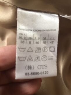 Пальто MaxMara оригинал